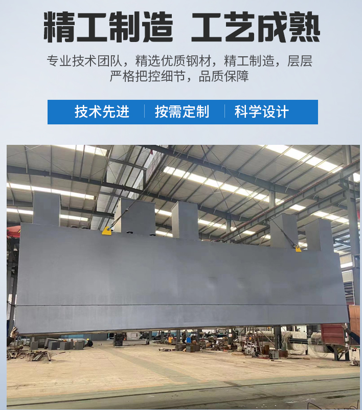 昆明农村污水处理设备
