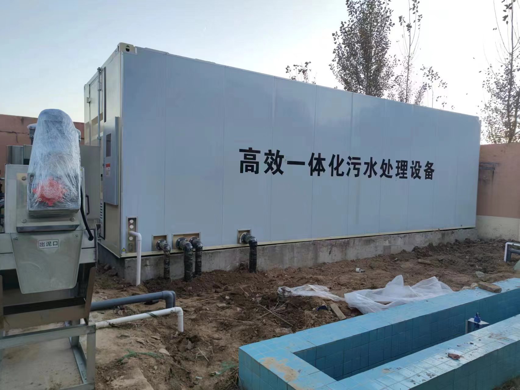 昆明地埋式一体化污水处理设备